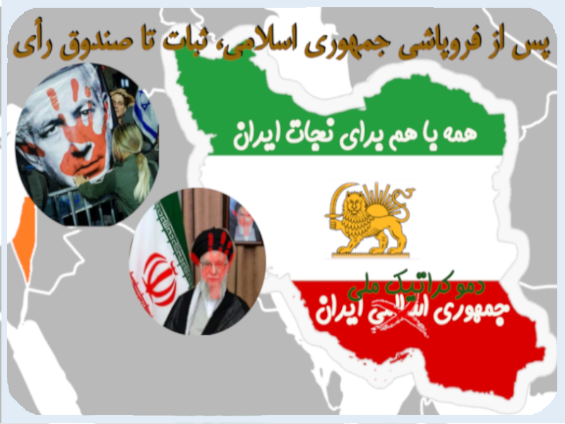 چرا ملت ها شکست می خورند؟